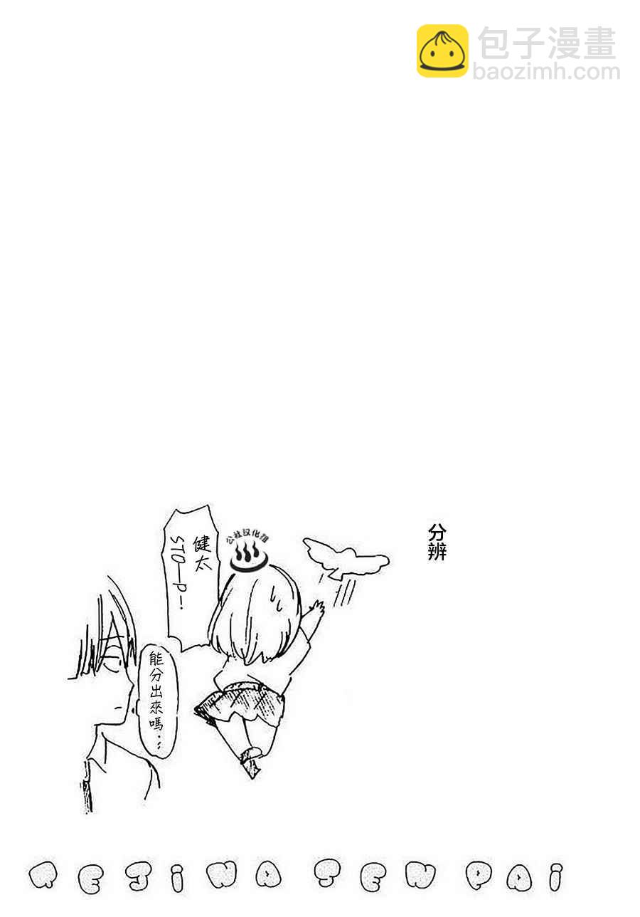 第48话6