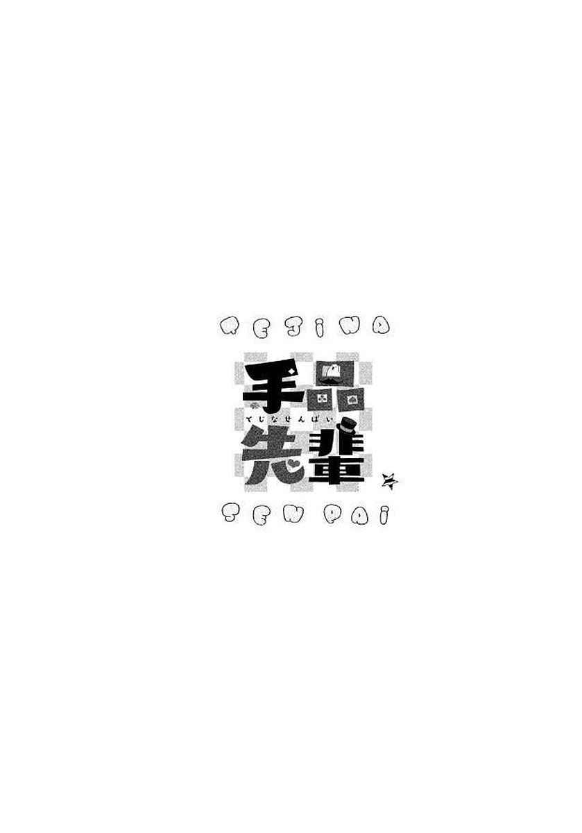 第48话7