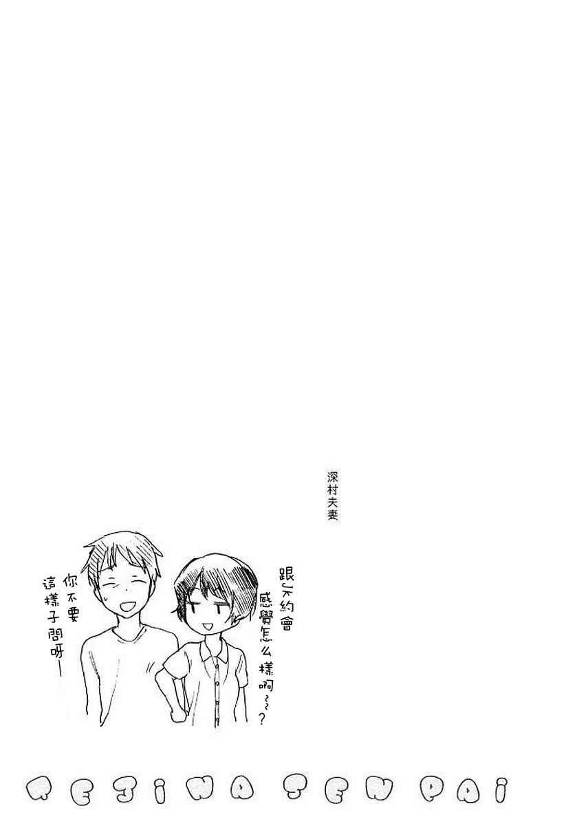 第51话6
