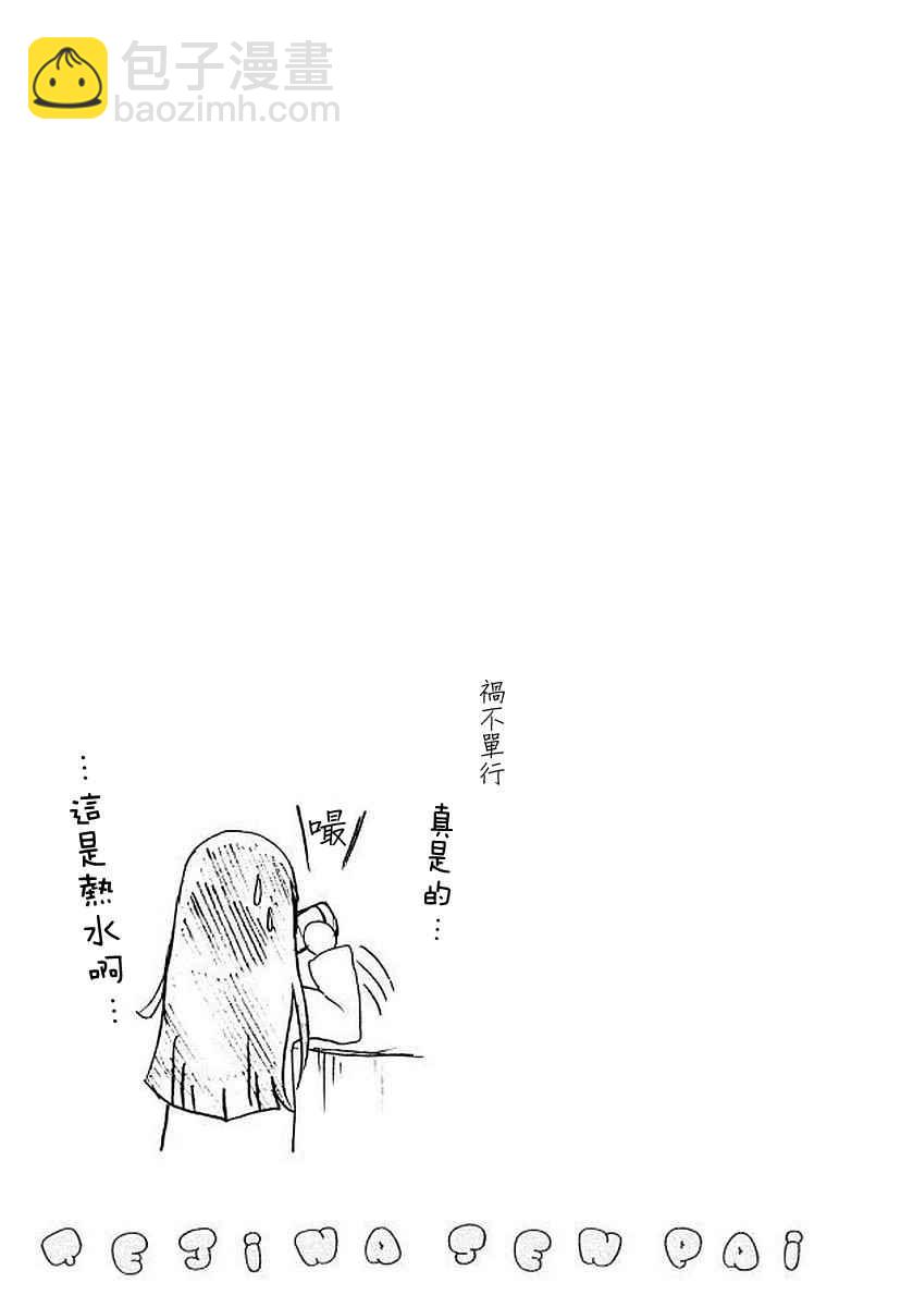 第53话6