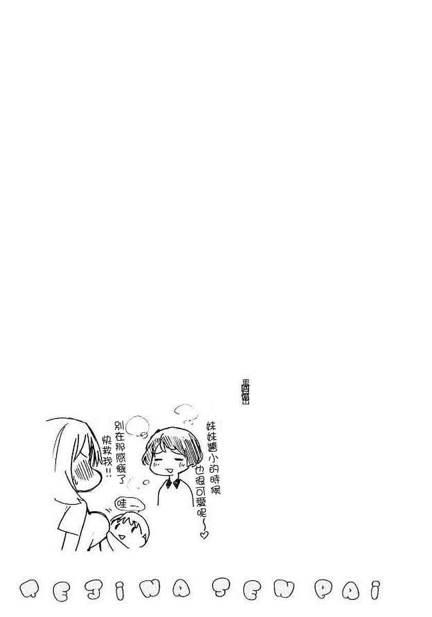 第54话6
