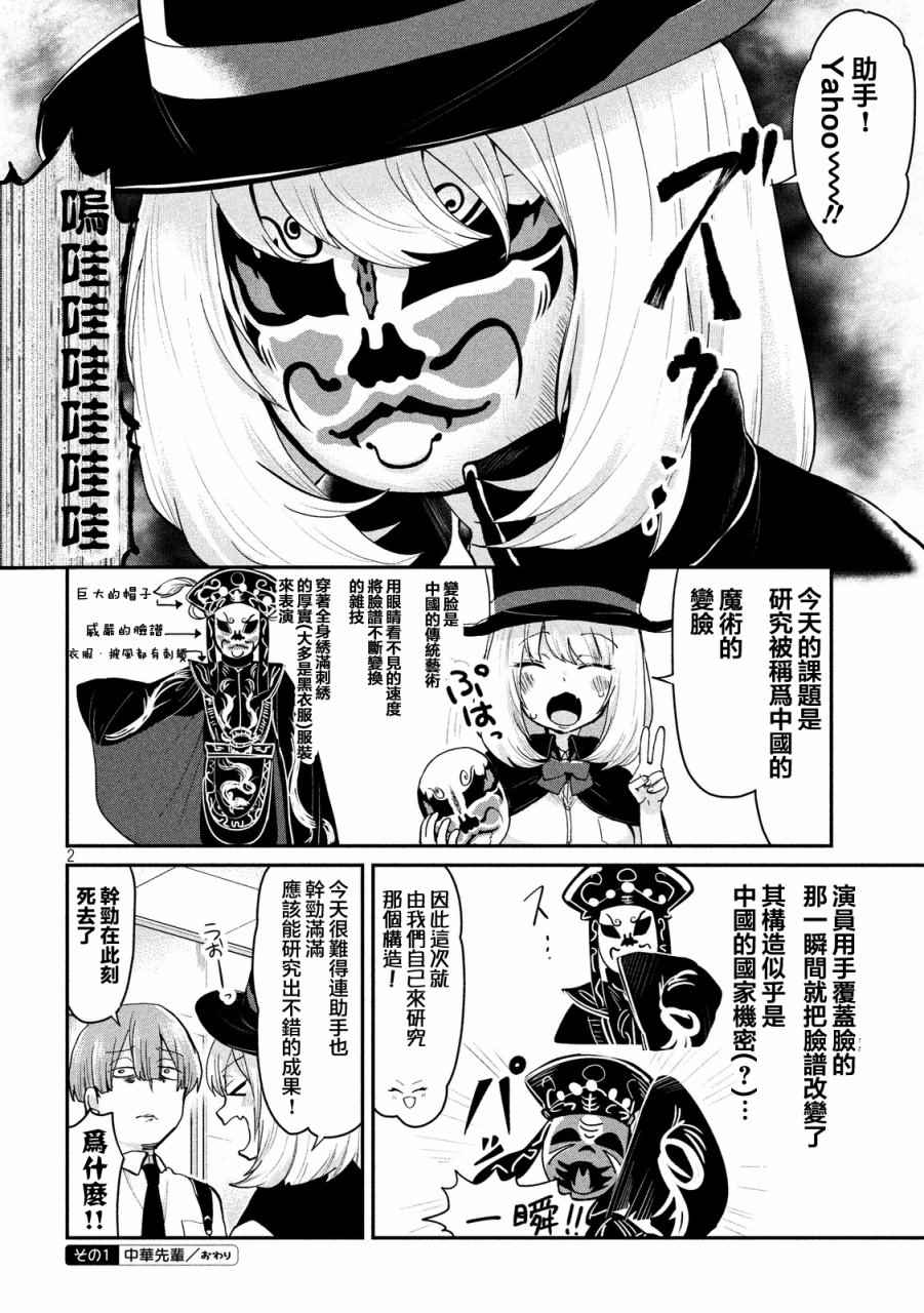 第55话1