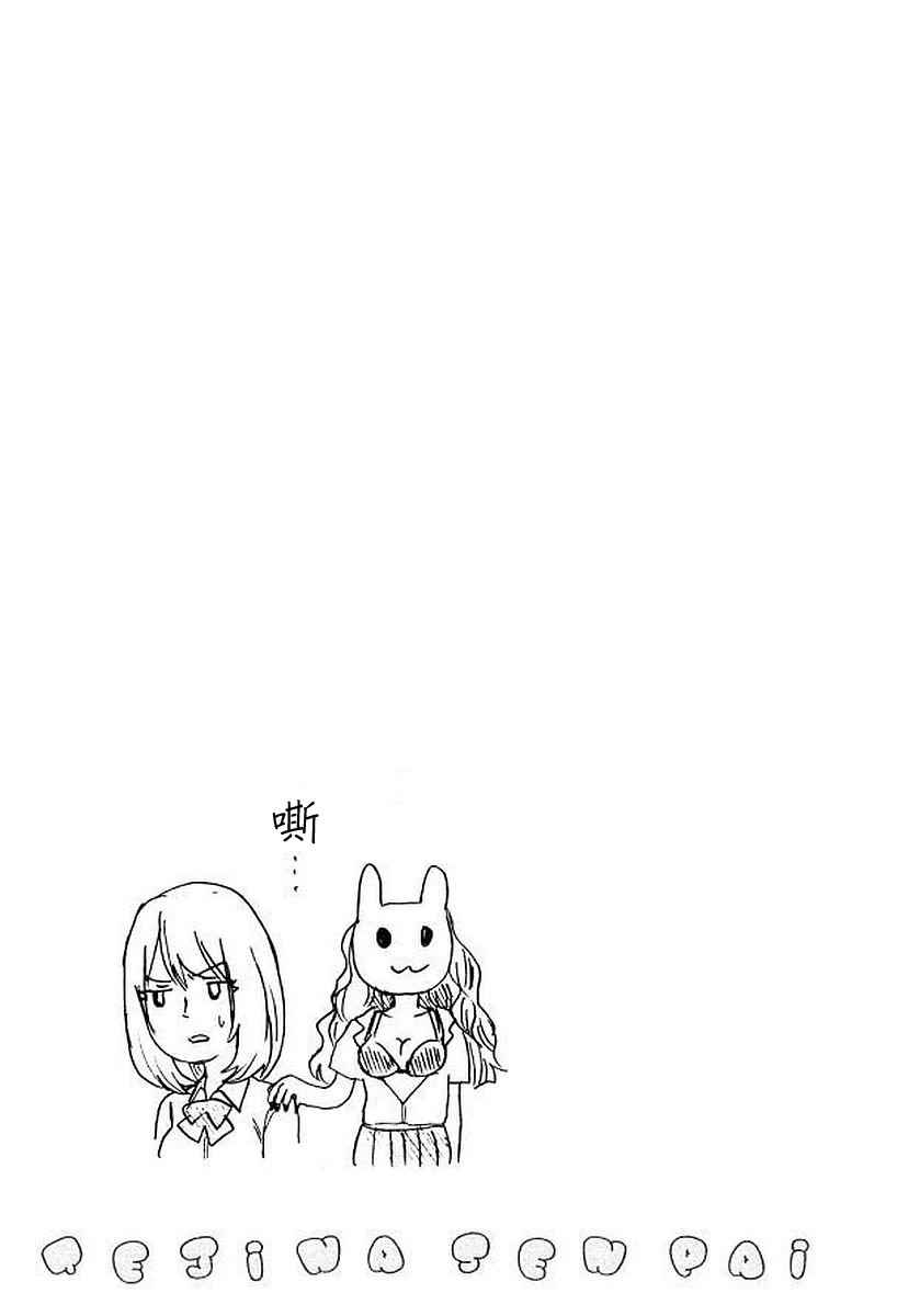 第55话6