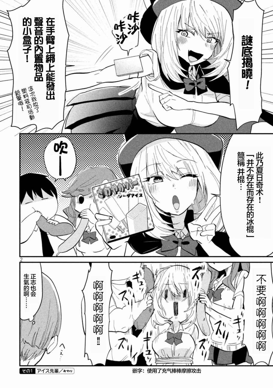 第56话1