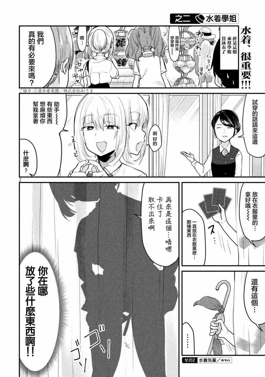 第58话1