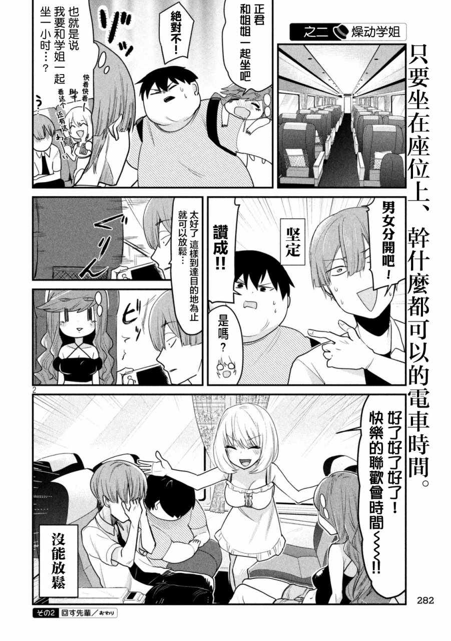第60话1
