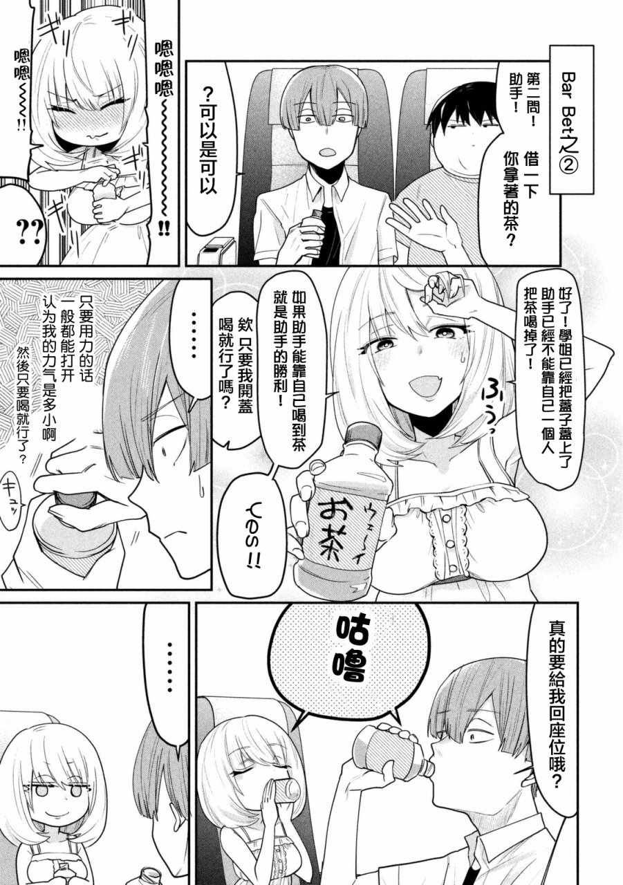第60话4