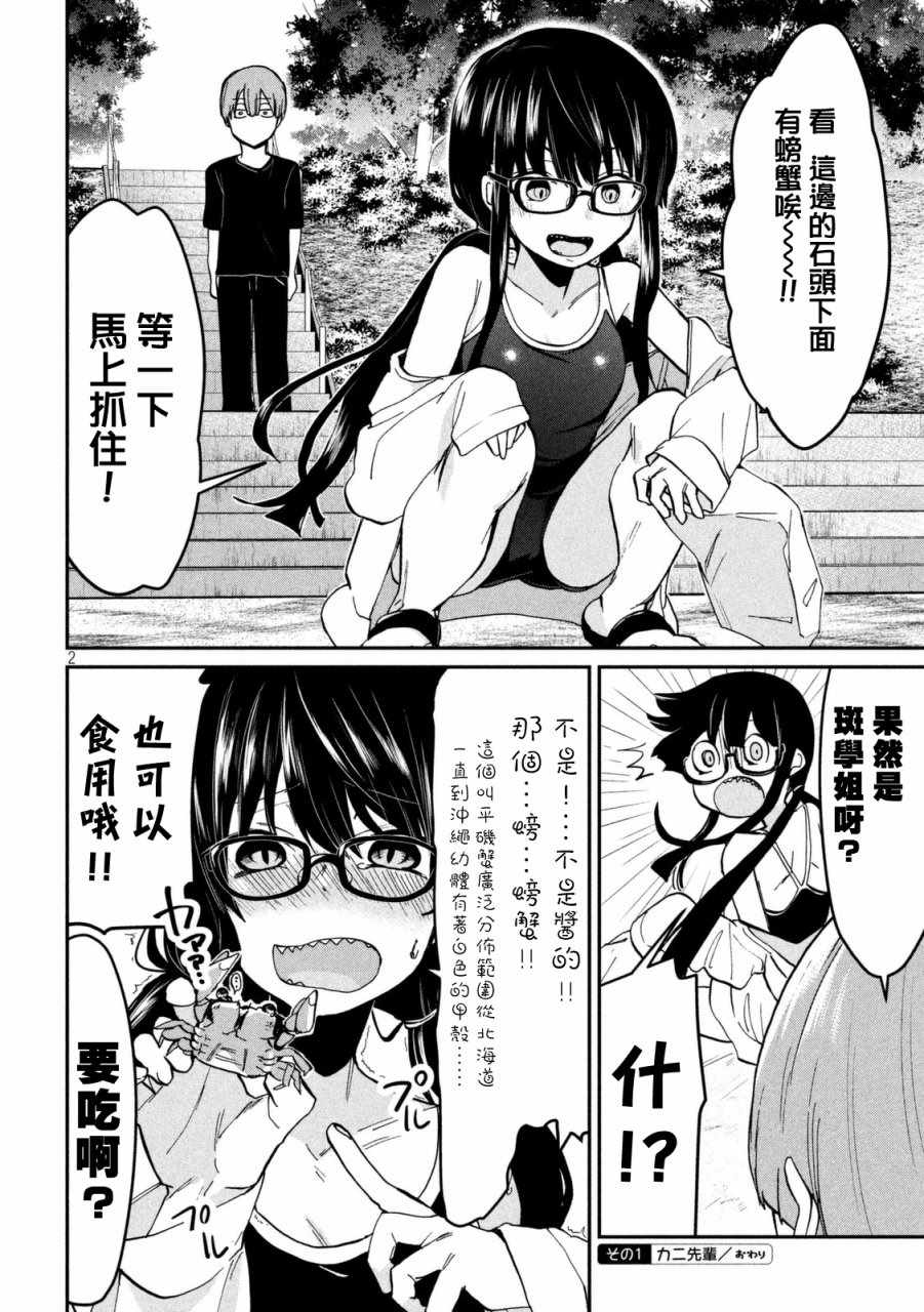 第63话1