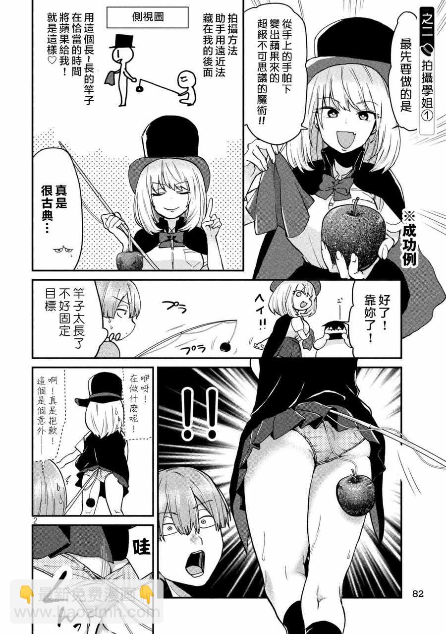 第69话1