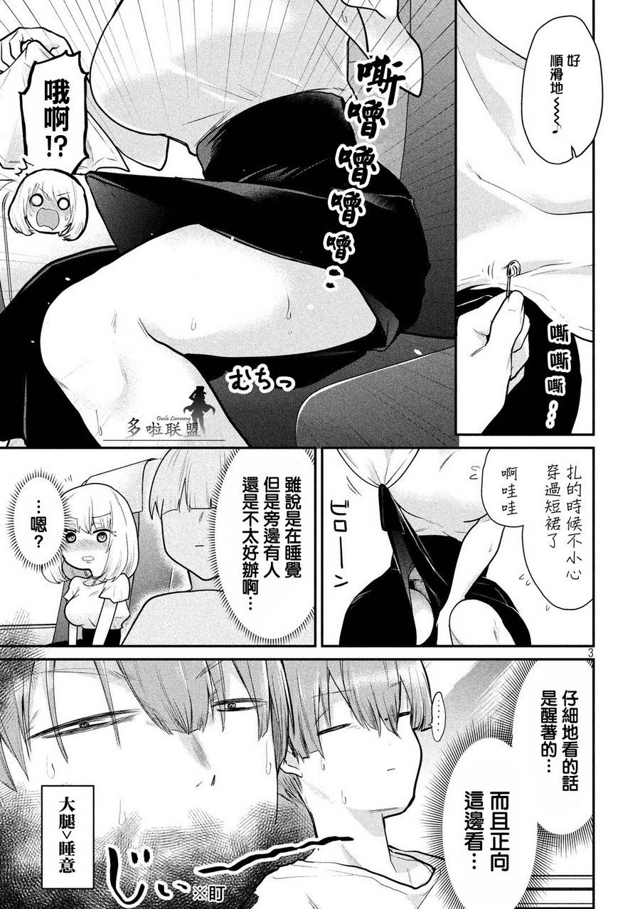 第78话2