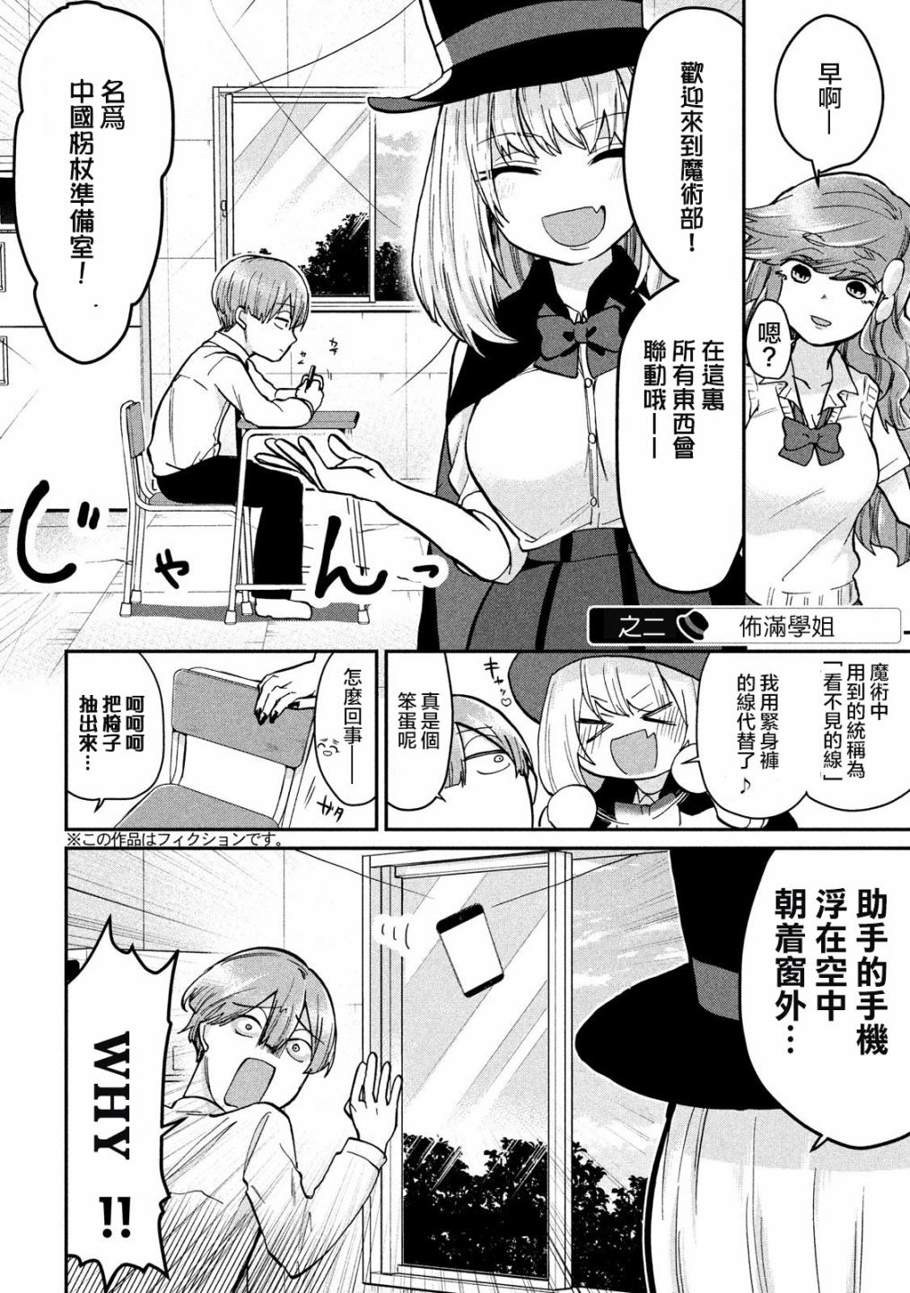 第79话1
