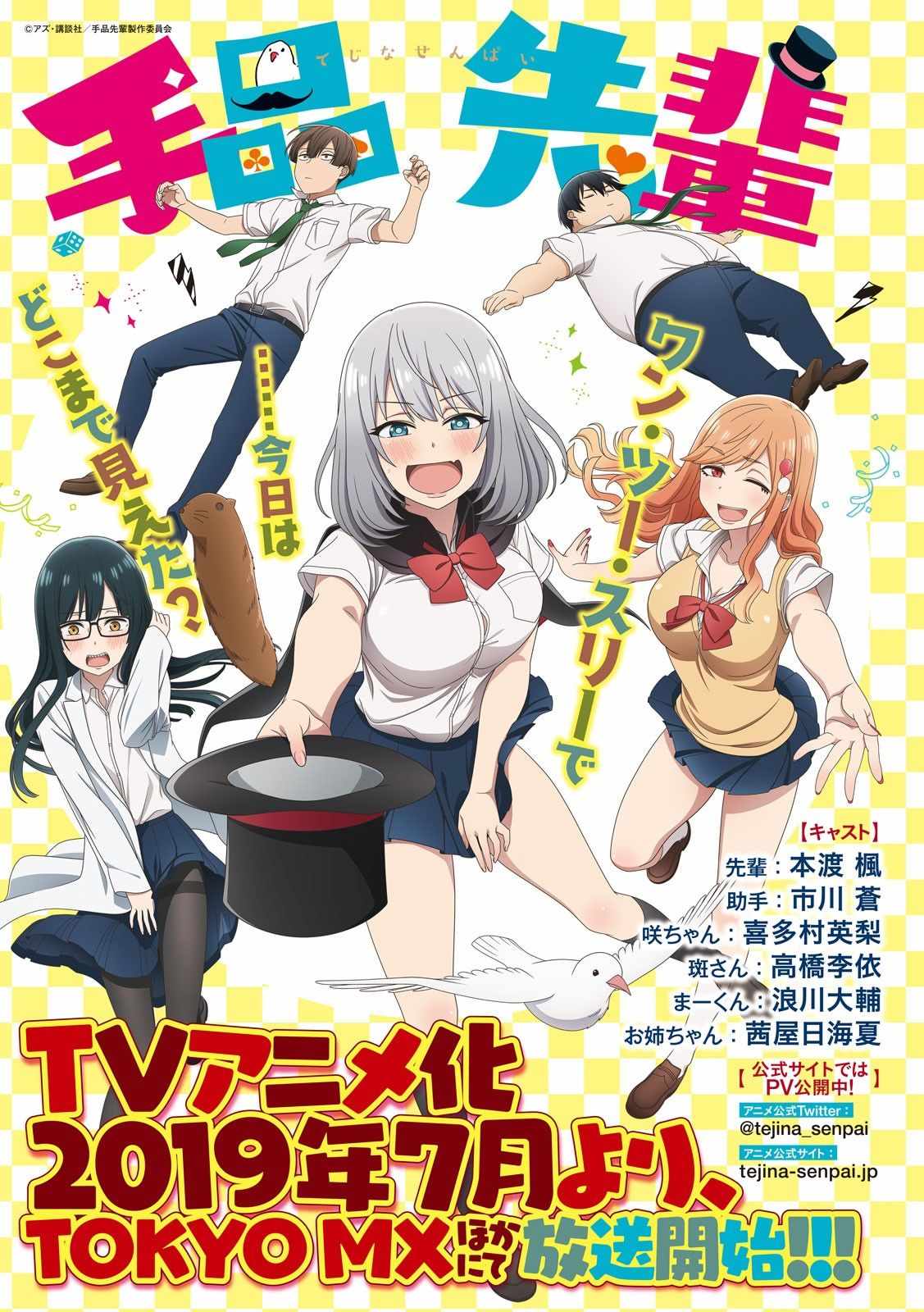 第87话0