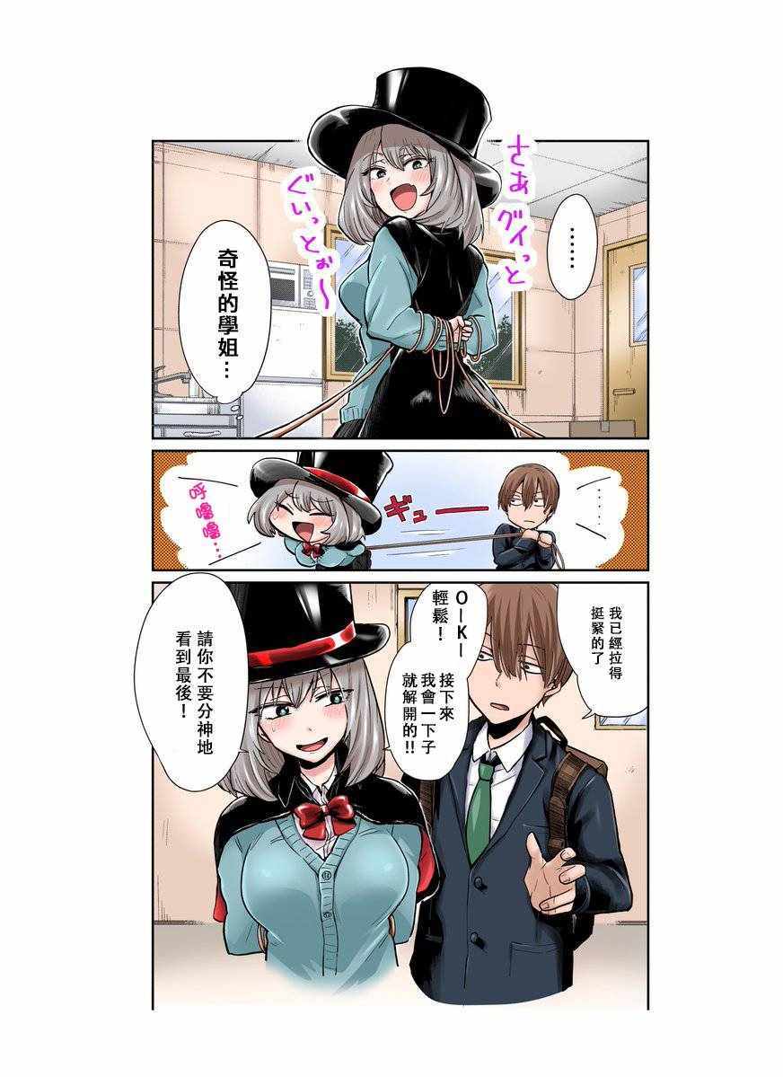 彩色0111