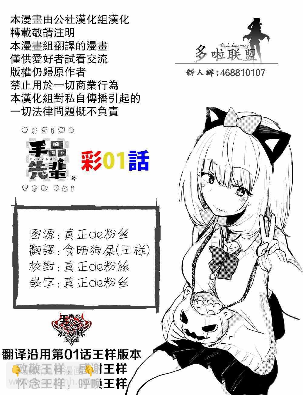 彩色0113