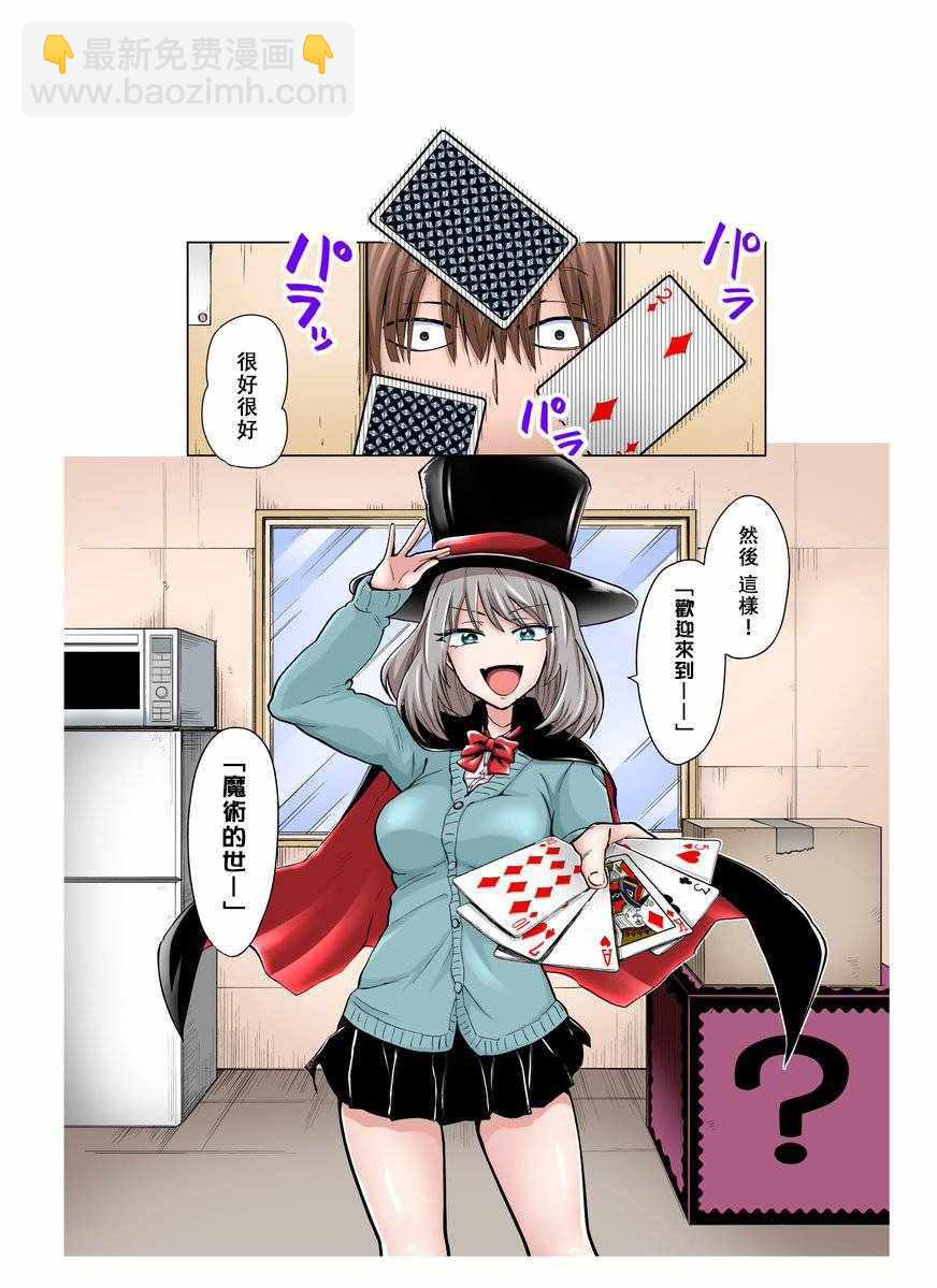 彩色012
