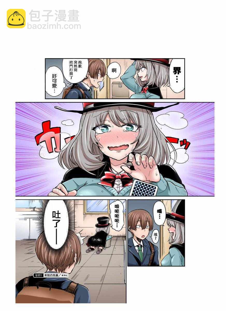 彩色013