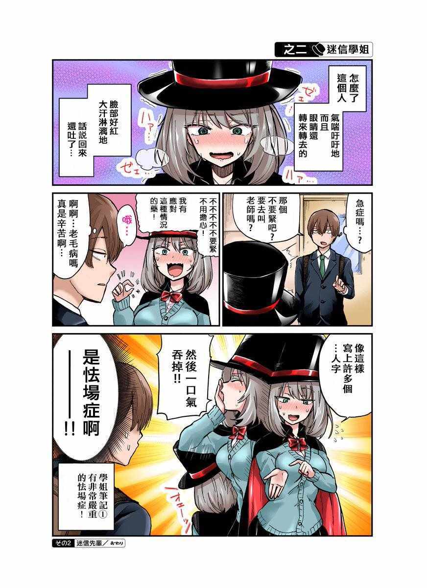 彩色014