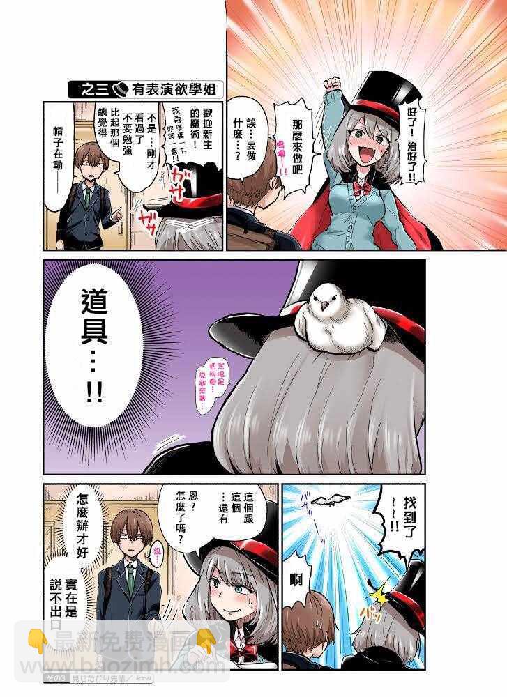 彩色015