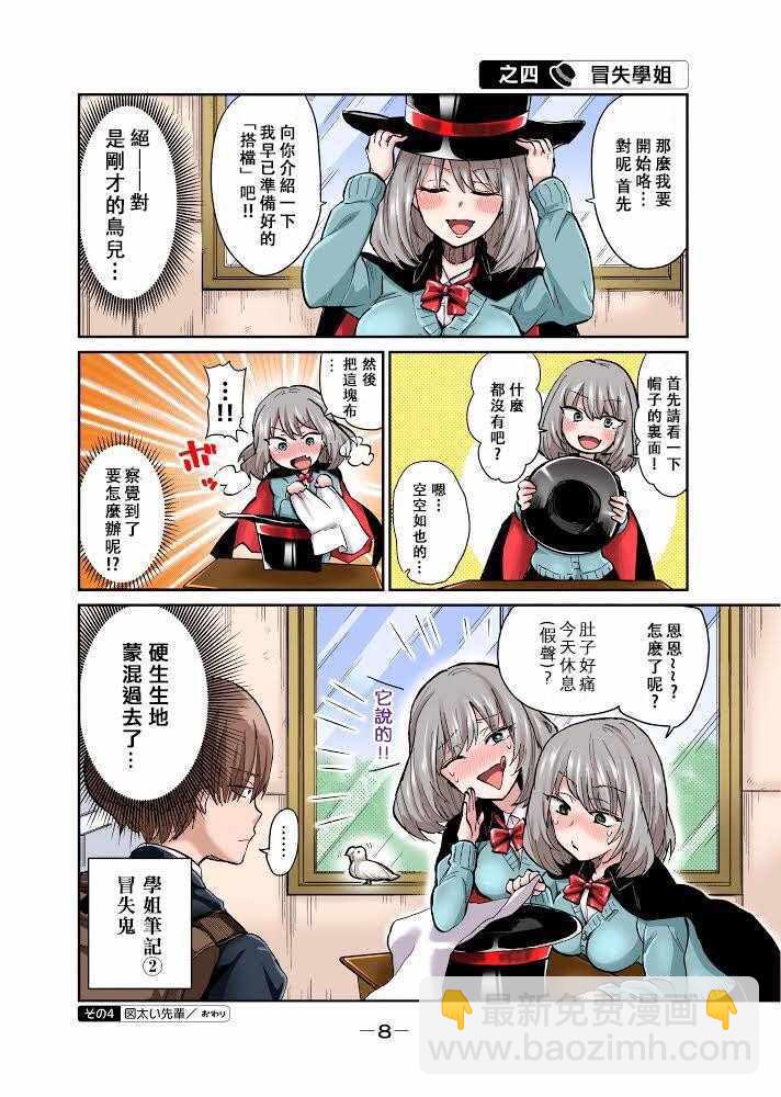 彩色016