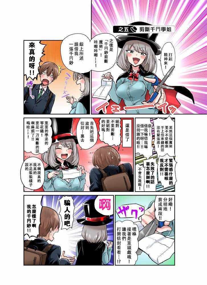彩色017