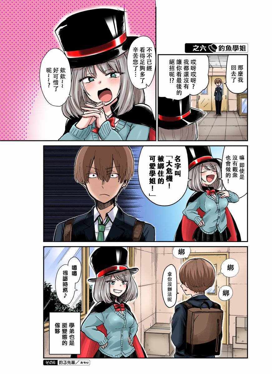 彩色019