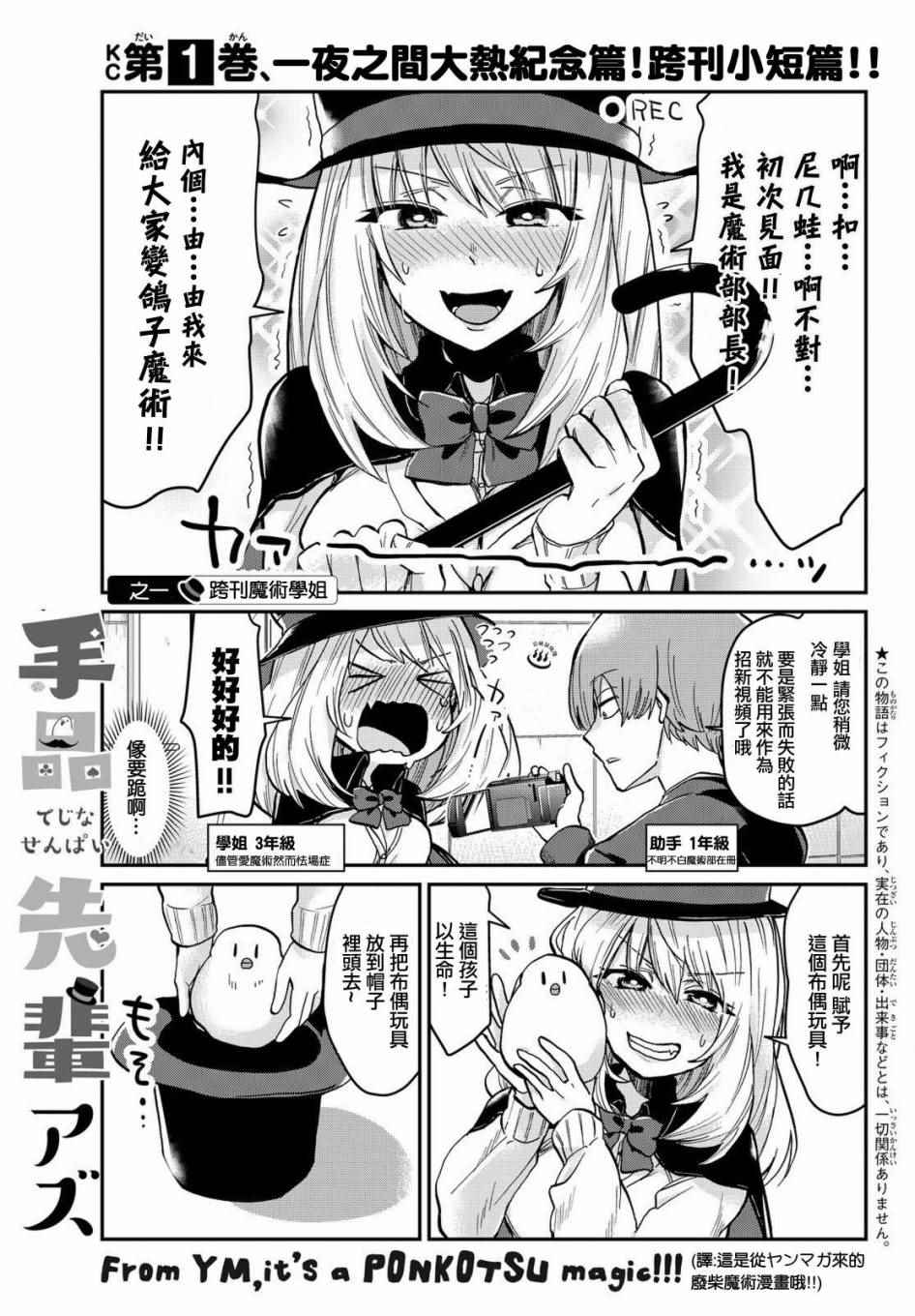 短篇010