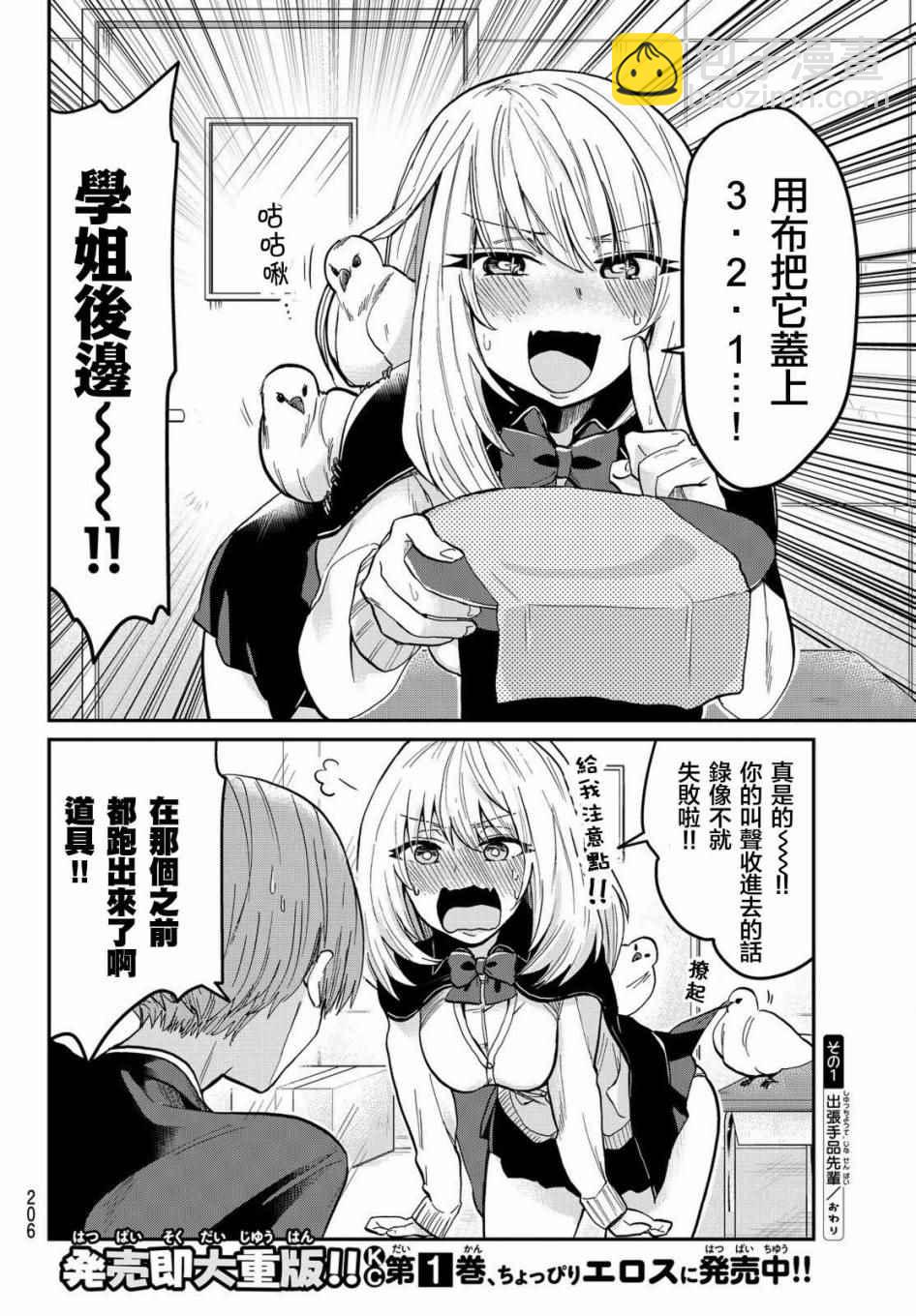 短篇011