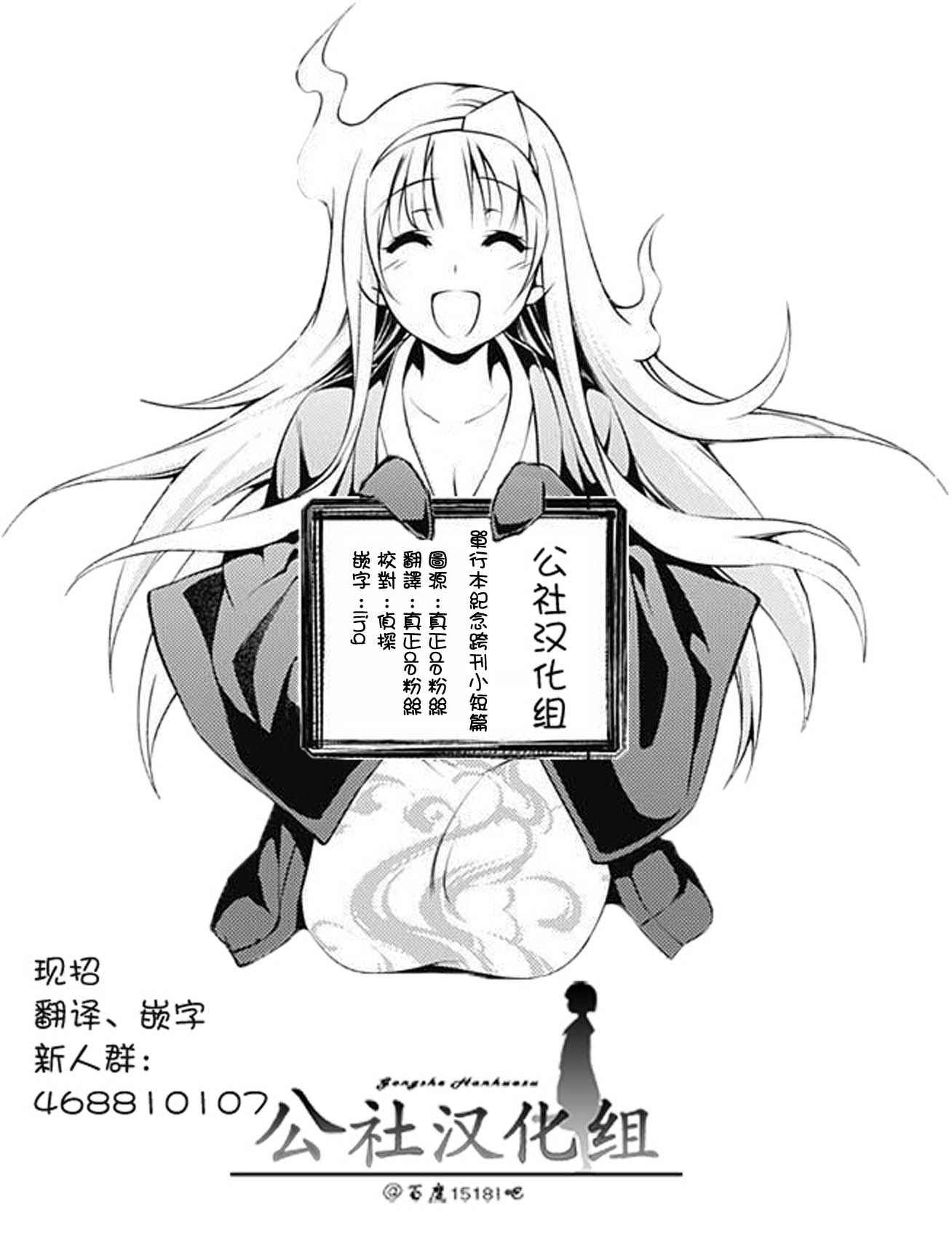 短篇013