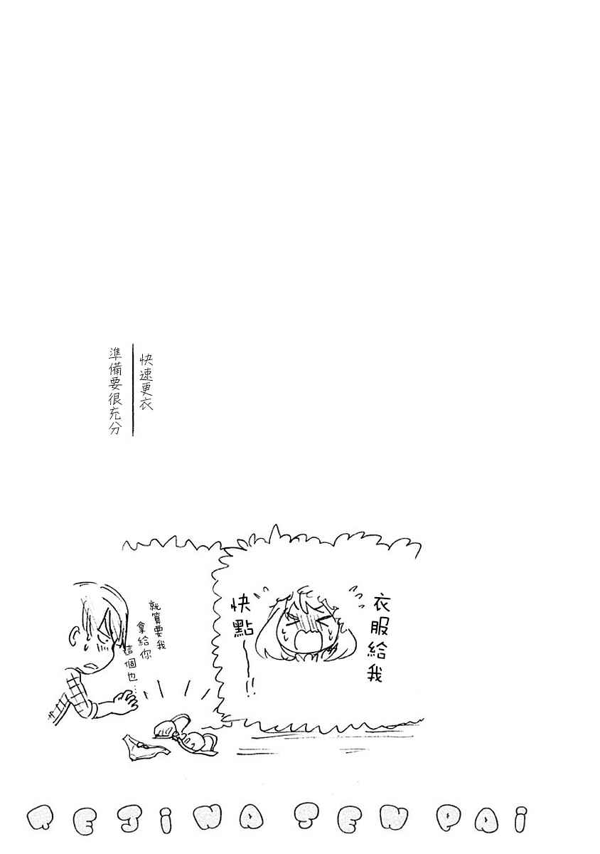 附录0110