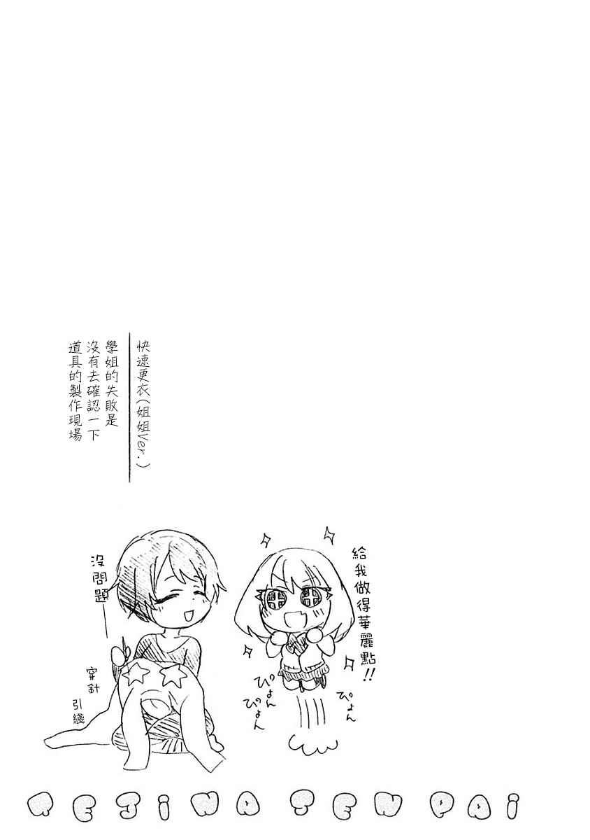 附录0113