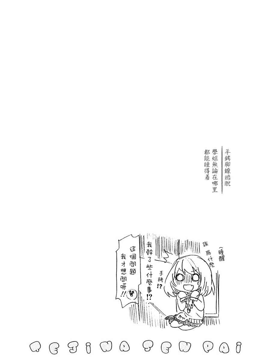 附录0114