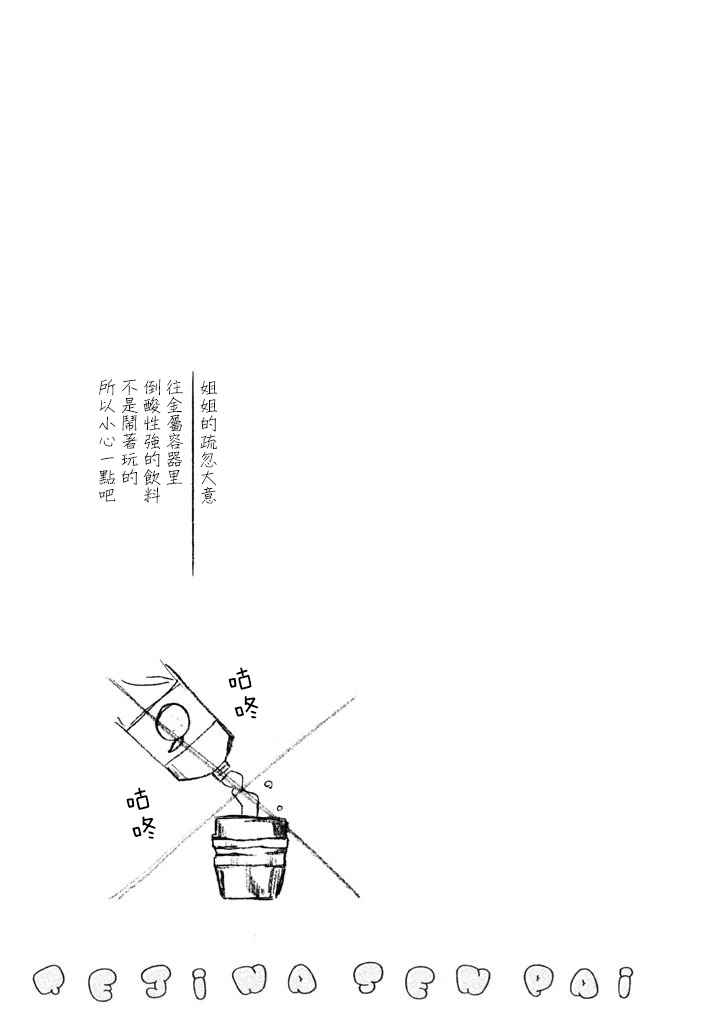 附录020