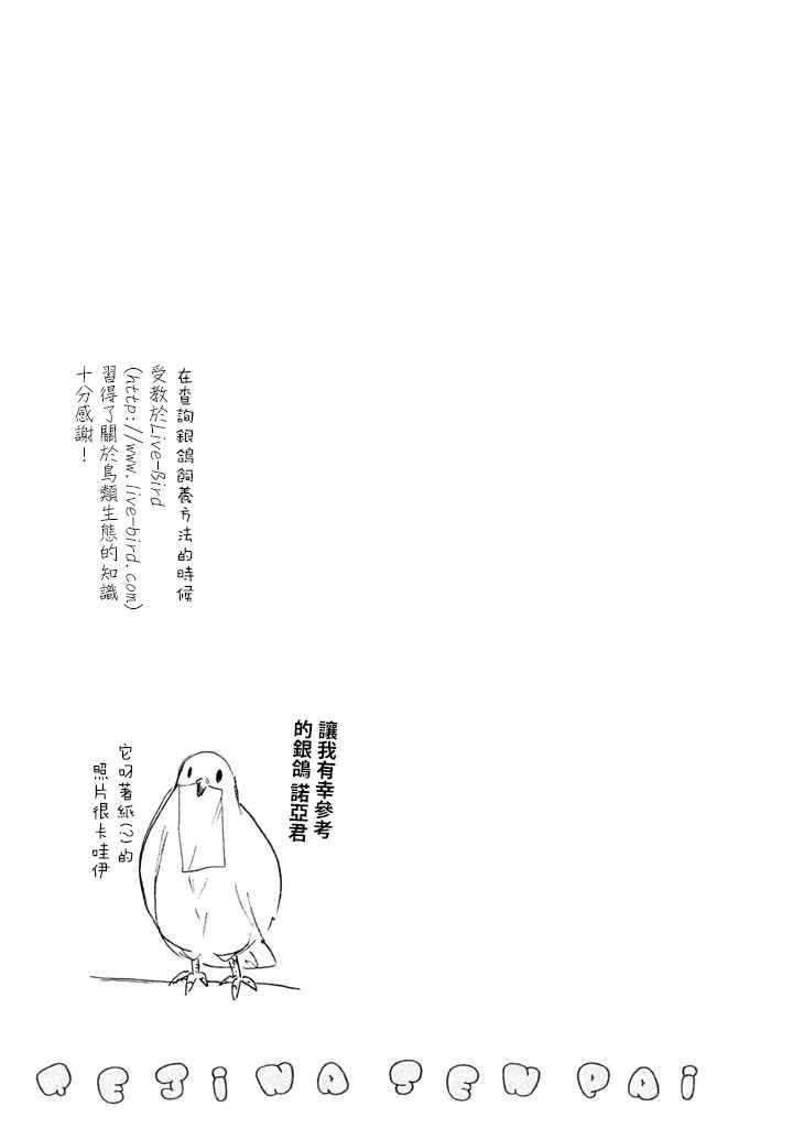 附录0210