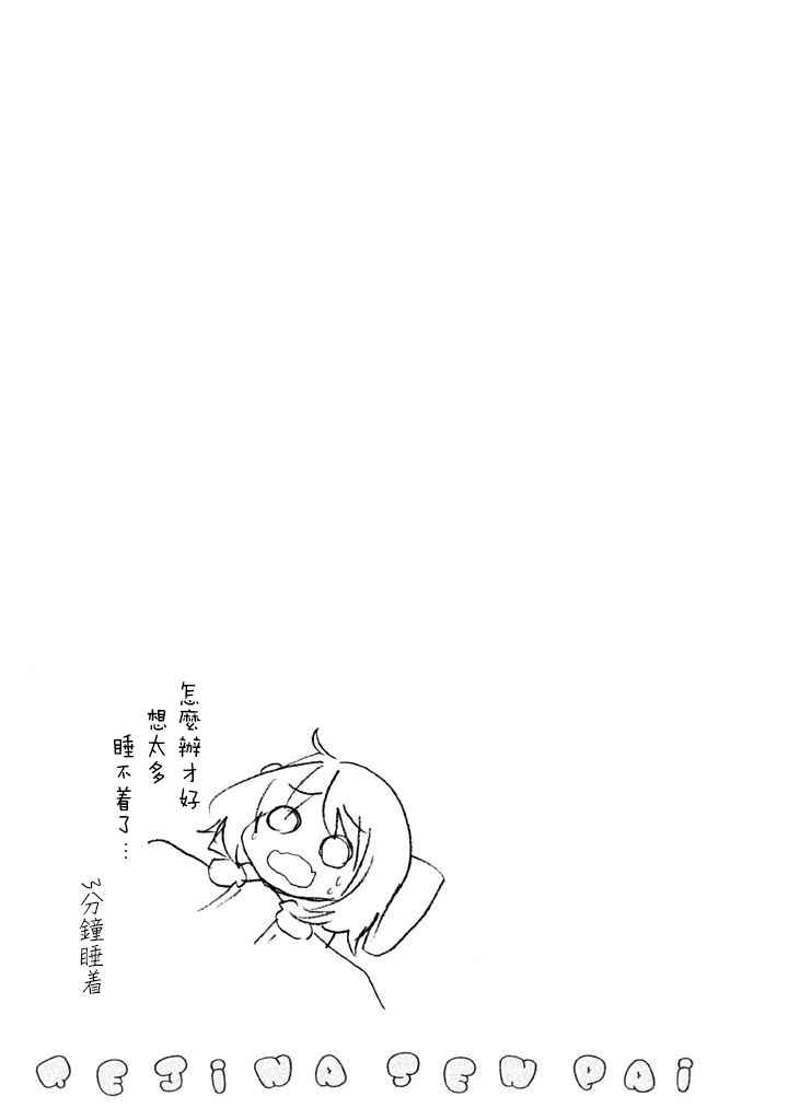 附录0212