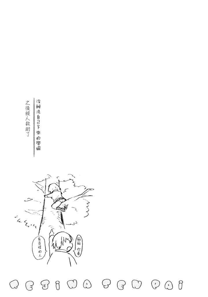 附录022