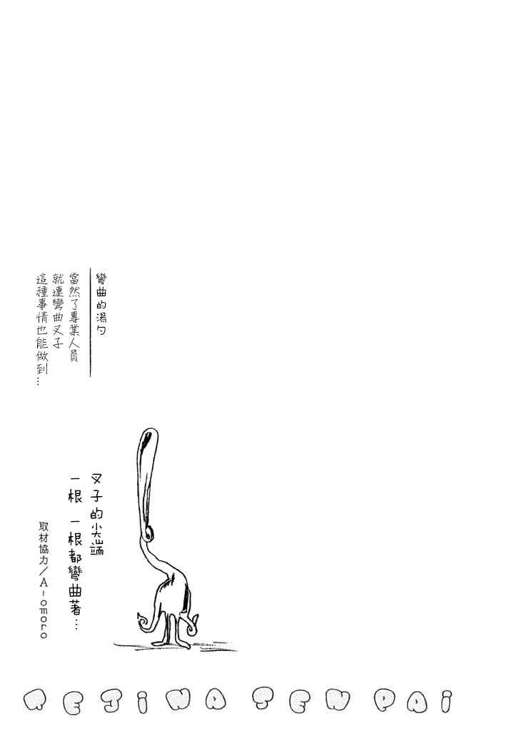 附录023