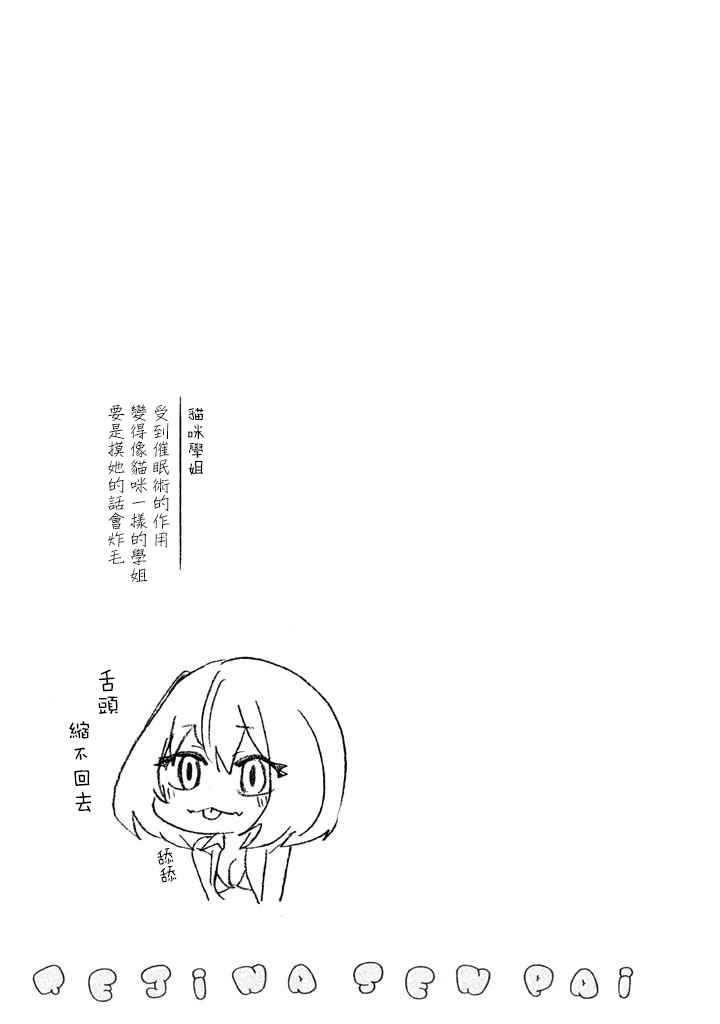 附录024
