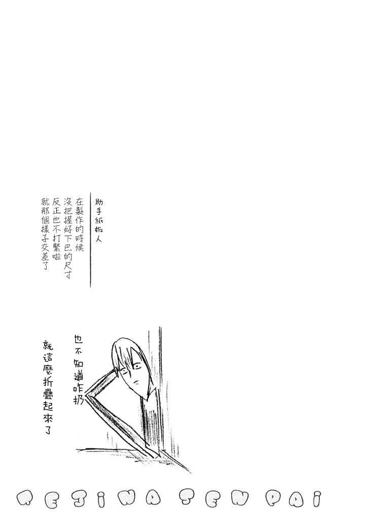 附录027