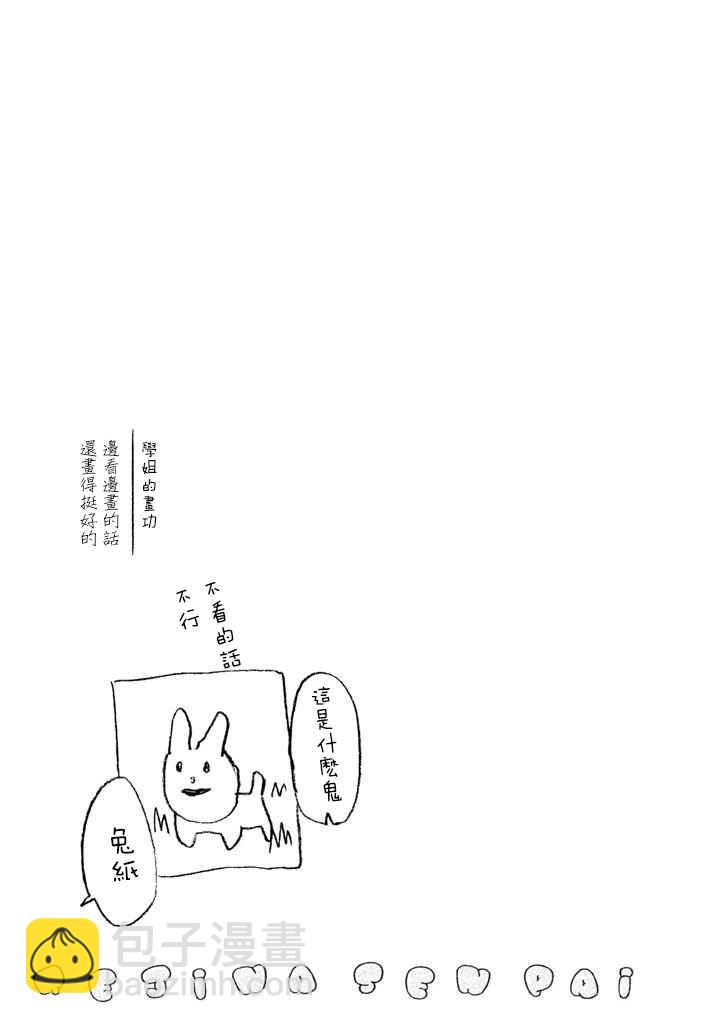附录029