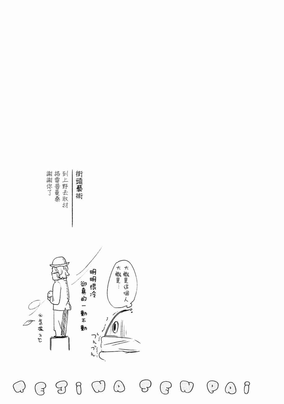 附录037