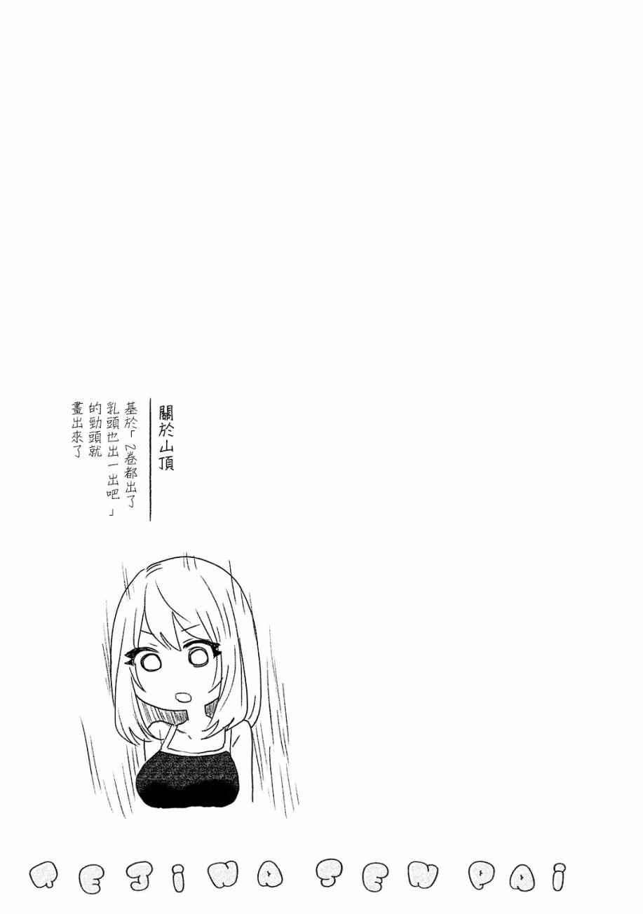 附录038