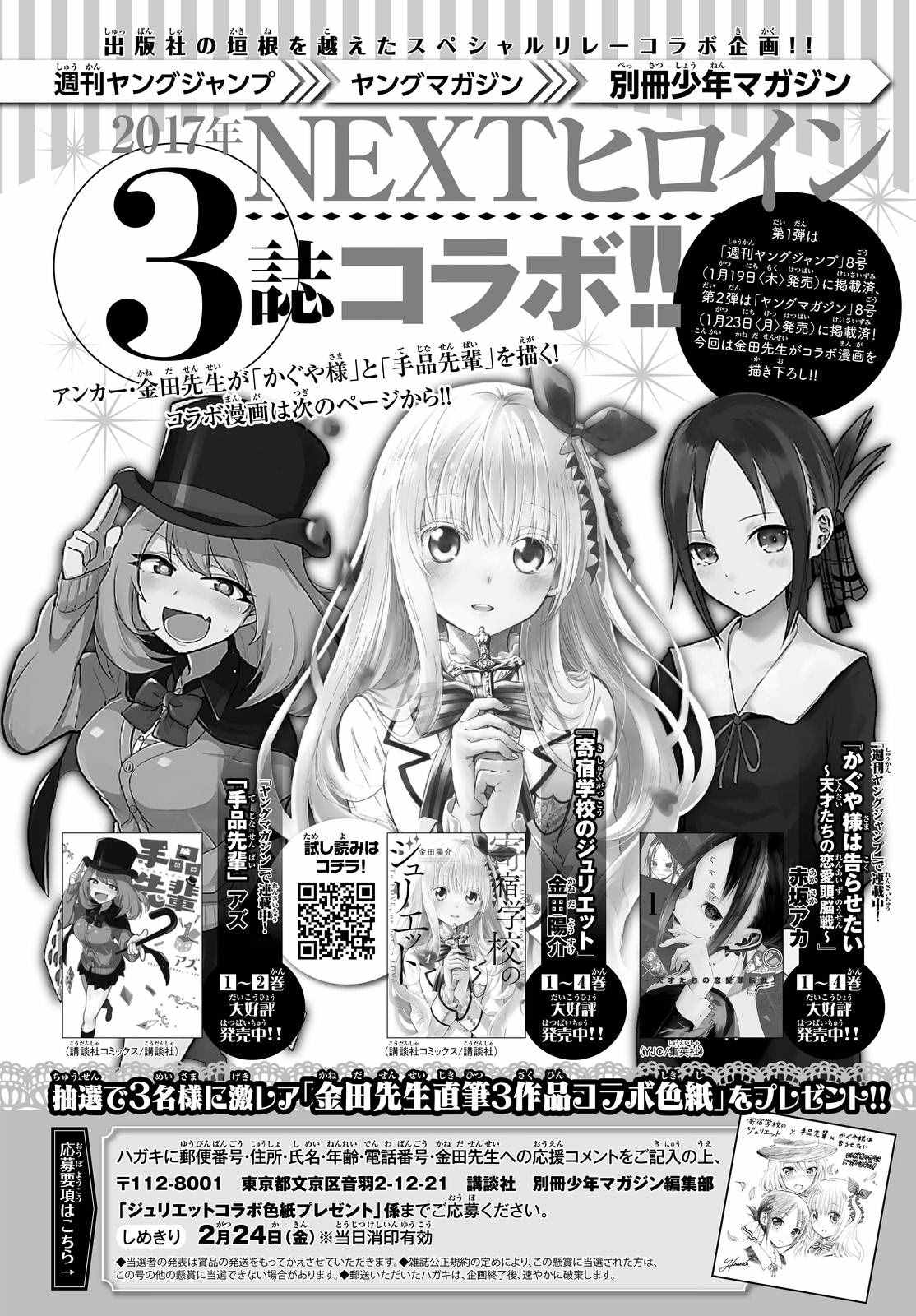 合作四格0