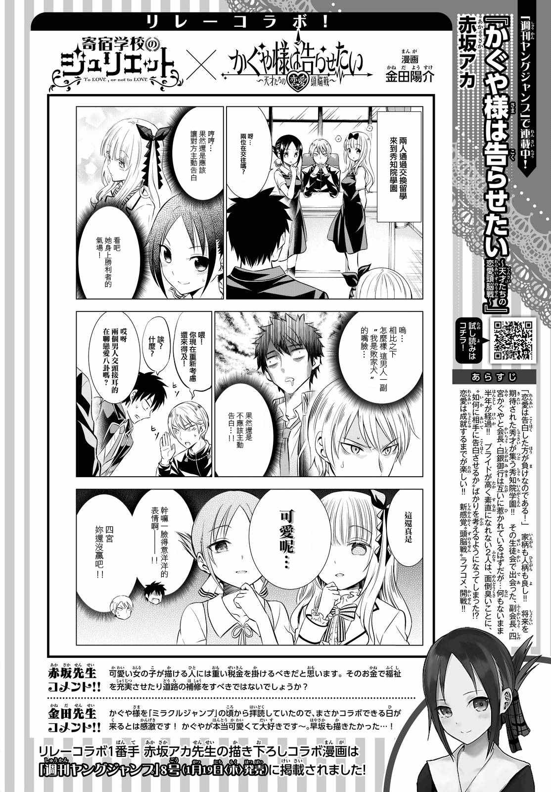 合作四格1