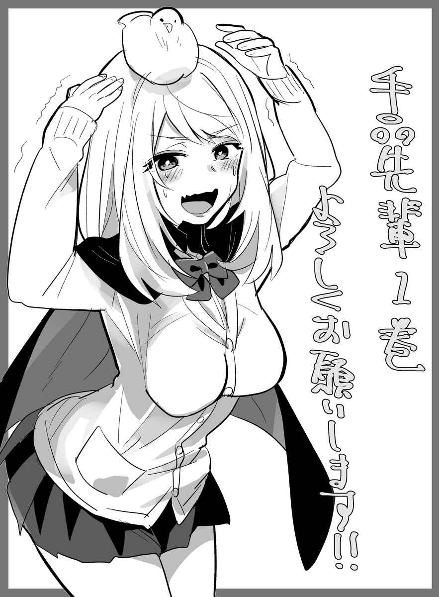黑白推图011