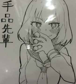 黑白推图0119
