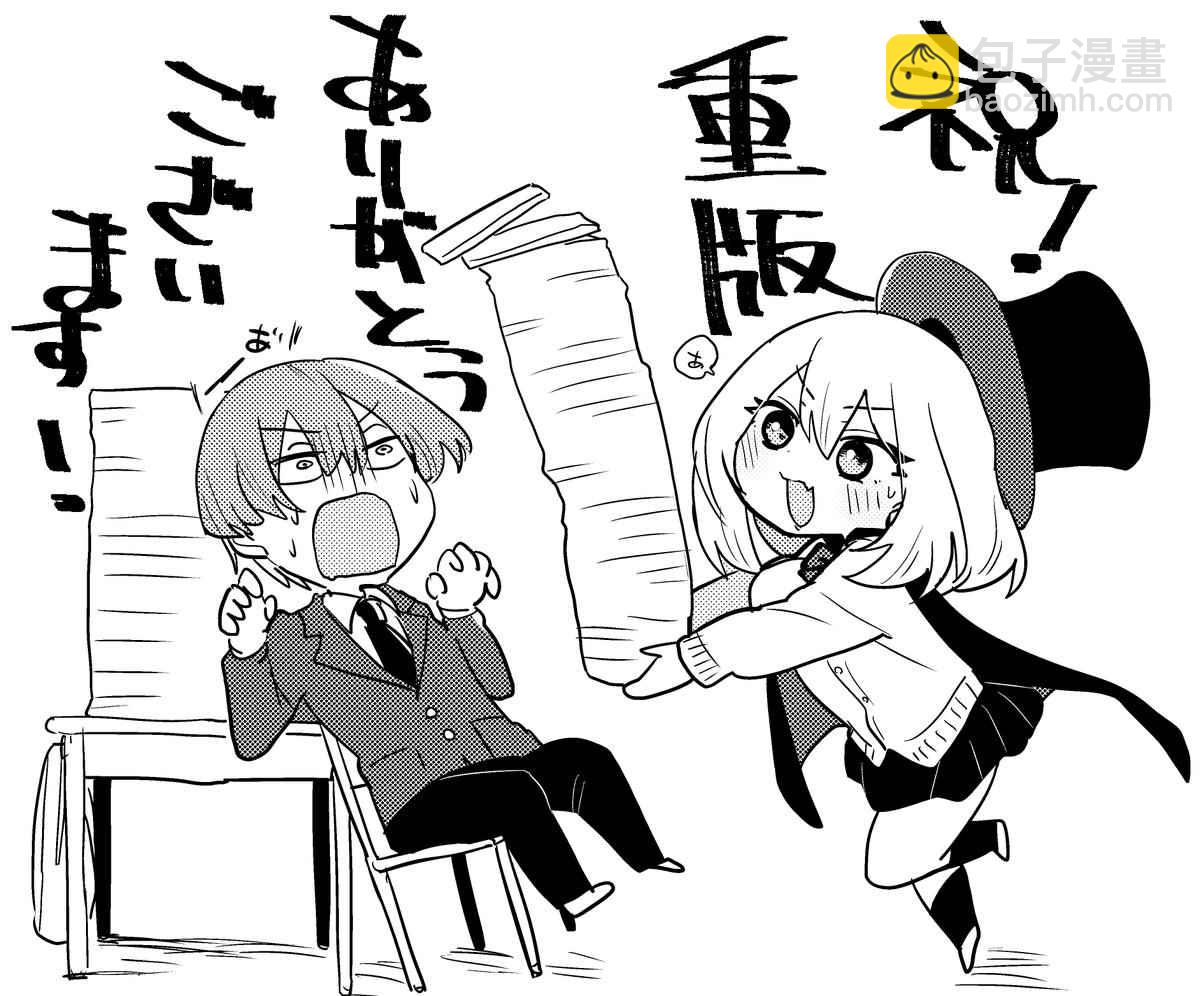 黑白推图012