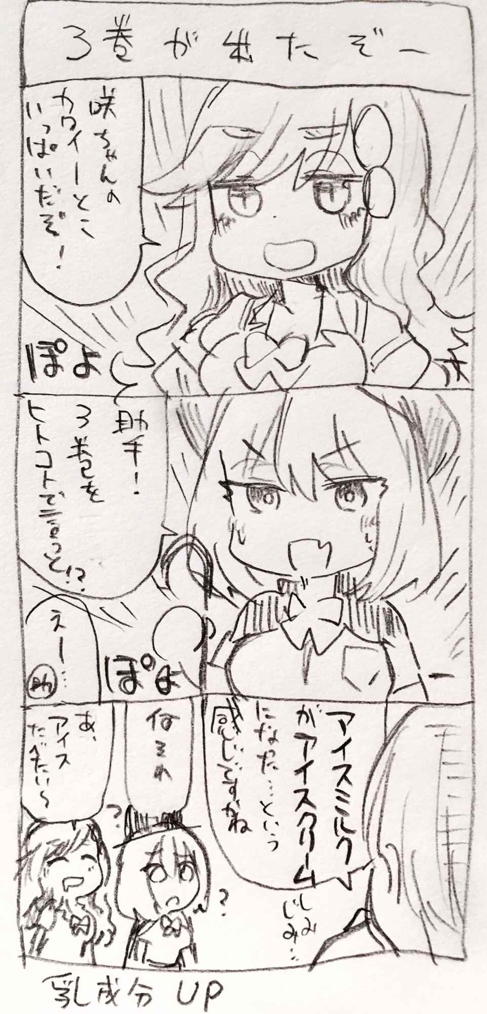 黑白推图0128