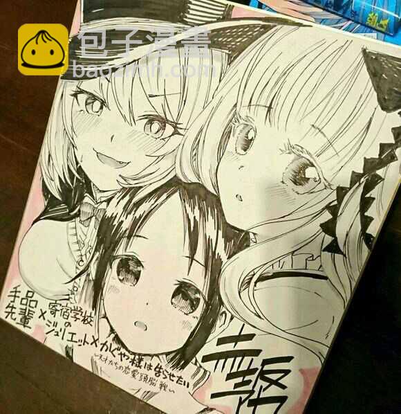 联动漫画023