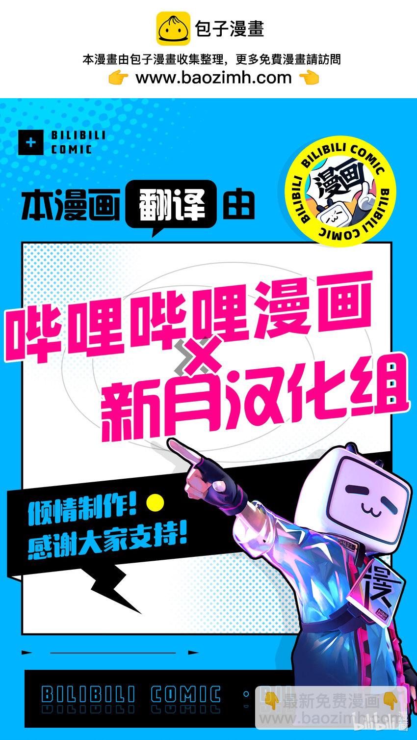 2 勇者、讲述辞职的理由26