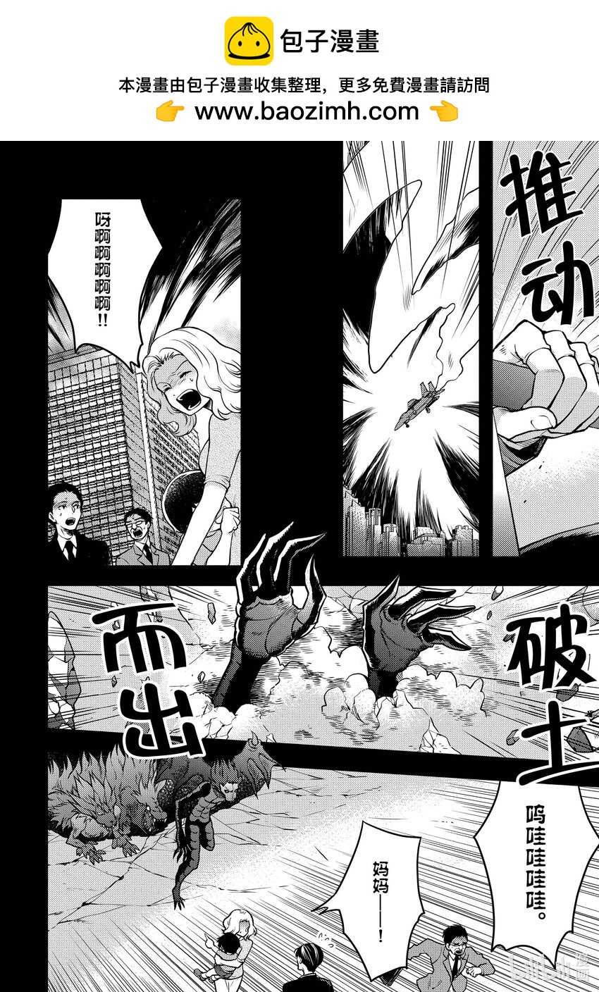 5 魔王、传唤勇者1
